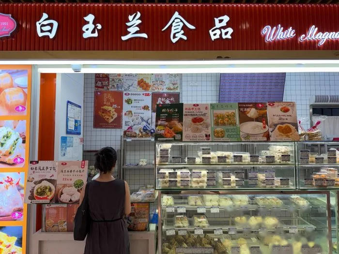 白玉兰食品(日月光中心店) storefront in Shanghai