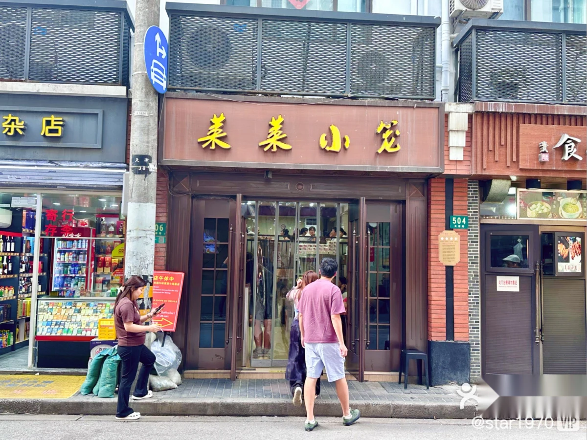 The queue outside Lai Lai Xiao Long on Tianjin Road, Shanghai