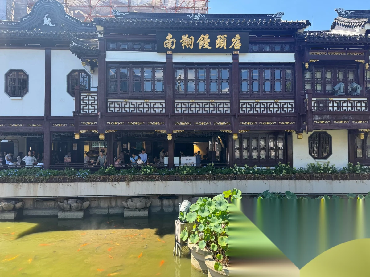 Nanxiang Steamed Bun Restaurant inside Yu Garden Bazaar